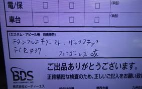 KAWASAKI ZRX1200 R 2003 ZRT20A