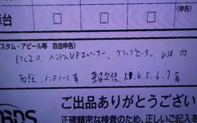 SUZUKI GIXXER 250 SF ED22B