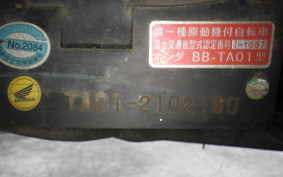 HONDA GYRO UP TA01