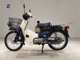 Фото Honda C50 SUPER CUB 1999 с японского аукциона