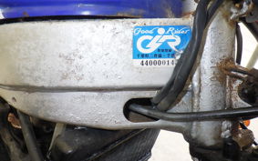 HONDA NSR50 GEN 2 AC10
