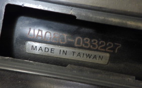 YAMAHA GEAR Gen.2 1993 UA08J