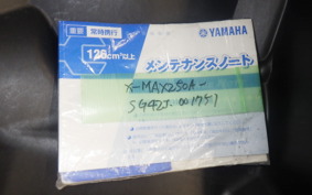 YAMAHA X-MAX 250 A SG42J