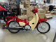Фото Honda SUPER CUB 50 HELLOKITTY с японского аукциона