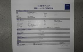 HONDA CBR400R 2016 NC47