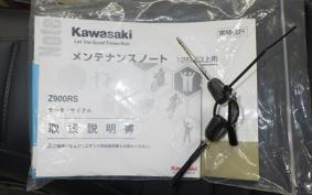 KAWASAKI Z900RS 2026 ZR900K