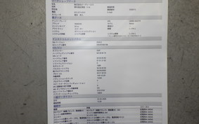 YAMAHA GEAR Gen.2 UA08J