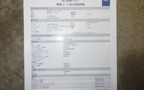 HARLEY FLSB 1750 2023