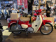 Фото Honda SUPER CUB 50 HELLOKITTY с японского аукциона