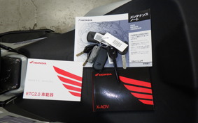 HONDA X-ADV 750 2026 RH21