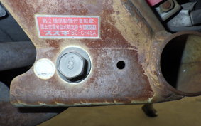 SUZUKI ADDRESS V125 G CF46A