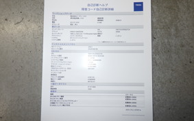 HARLEY FXFBS1870 2023