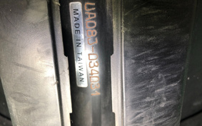 YAMAHA NEWS GEAR UA08J