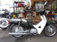 Фото Honda SUPER CUB50 с японского аукциона