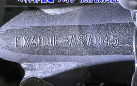 OTHER NINJA 400-2 2023