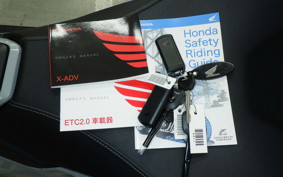 HONDA X-ADV 750 2023 RH10