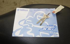 YAMAHA JOG Gen.5 SA36J