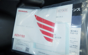 HONDA ADV150 KF38