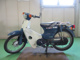 Фото Honda SUPER CUB50 2008 с японского аукциона