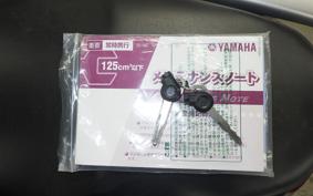 YAMAHA N-MAX 2025 SE86J