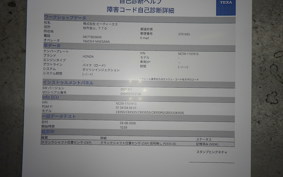 HONDA GB350 2023 NC59