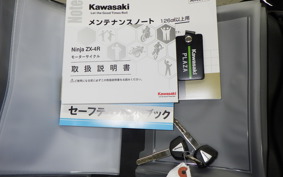 KAWASAKI ZX-4R SE 2026 ZX400P