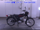 Фото Yamaha YB50 с японского аукциона