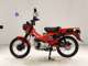 Фото Honda CT125 HUNTER CUB 1997 с японского аукциона