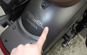 HONDA REBEL 250 S