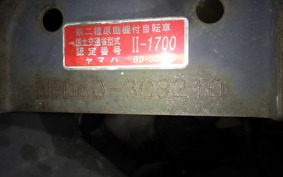 YAMAHA AXIS 100 SB06J