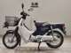 Фото Honda C110 SUPER CUB 2015 с японского аукциона