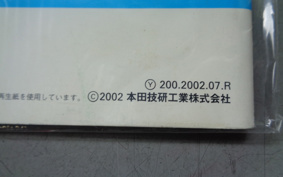HONDA QR50 AE01