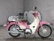 Фото Honda SUPER CUB110 2020 с японского аукциона