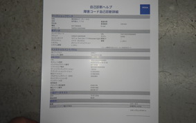 HARLEY FXLRST1920 2025