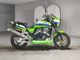 Фото Kawasaki ZRX1100 1996 с японского аукциона