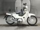 Фото Honda SUPER CUB110 2015 с японского аукциона