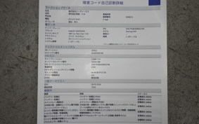 HARLEY FLHRSE 1800CVO 2013