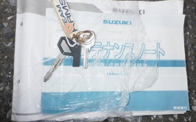 SUZUKI 250SB 2017 LX250L