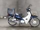 Фото Honda SUPER CUB50 с японского аукциона