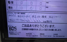 HONDA NC750X DCT 2024 RH09