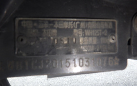 HONDA STREAM125 TCJ2