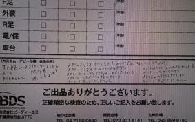 HARLEY FXDLI 1450 2006