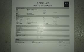 HONDA CB1300SF SUPER FOUR 2005