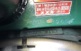 SUZUKI SUPER FREE 50 F50