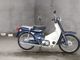 Фото Honda SUPER CUB50 1999 с японского аукциона