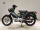 Фото Honda CROSS CUB 110 2017 с японского аукциона