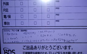 HARLEY FLSTFB 1580 2012