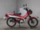 Фото Honda CT125 HUNTER CUB с японского аукциона
