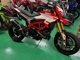 Фото Ducati HYPERMOTARD 939SP 2016 с японского аукциона