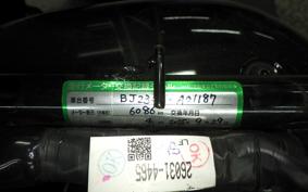 MEGURO S1 2003 BJ230A